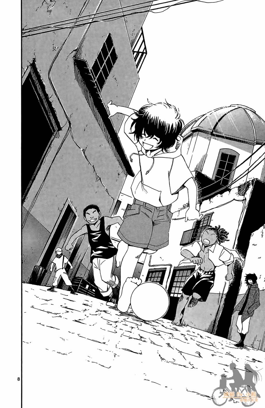 T.R.A.P.球场谜云 第3卷 第85页