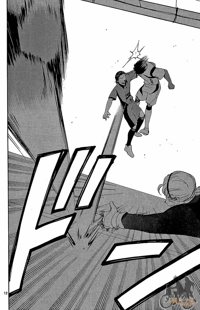 T.R.A.P.球场谜云 第4卷 第165页