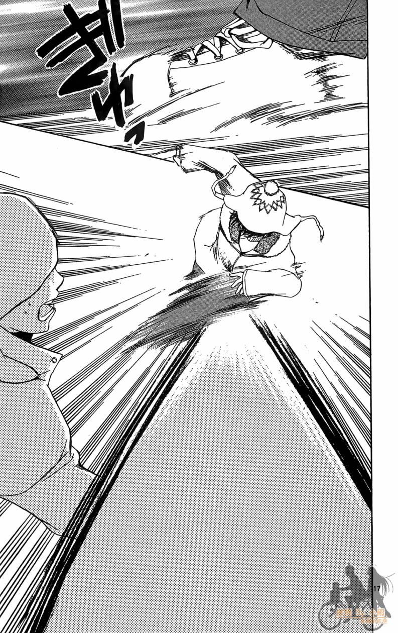 T.R.A.P.球场谜云 第5卷 第112页