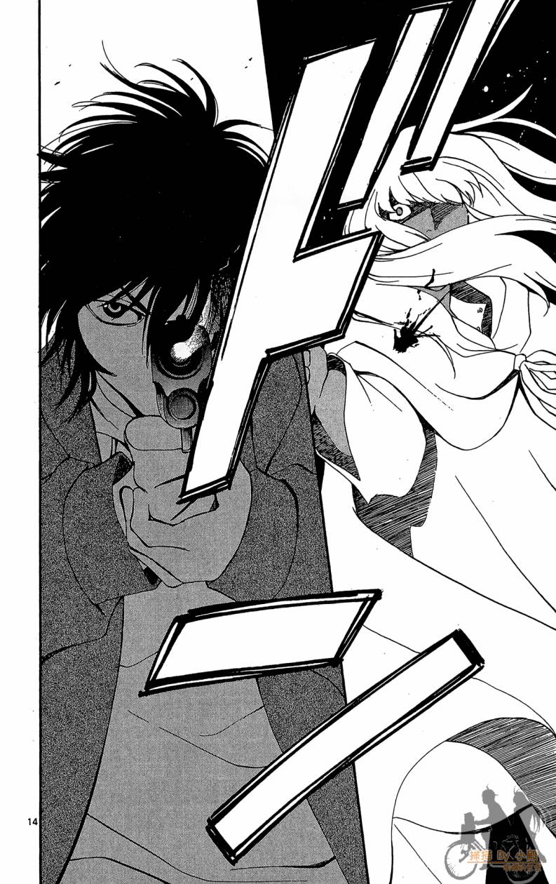 T.R.A.P.球场谜云 第6卷 第163页