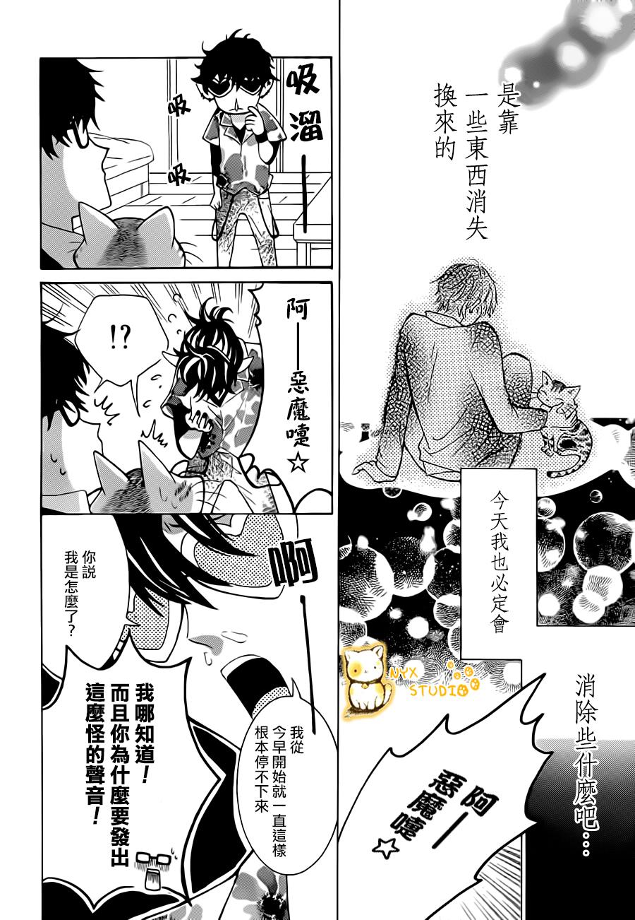 倘若猫从世界上消失第3话图