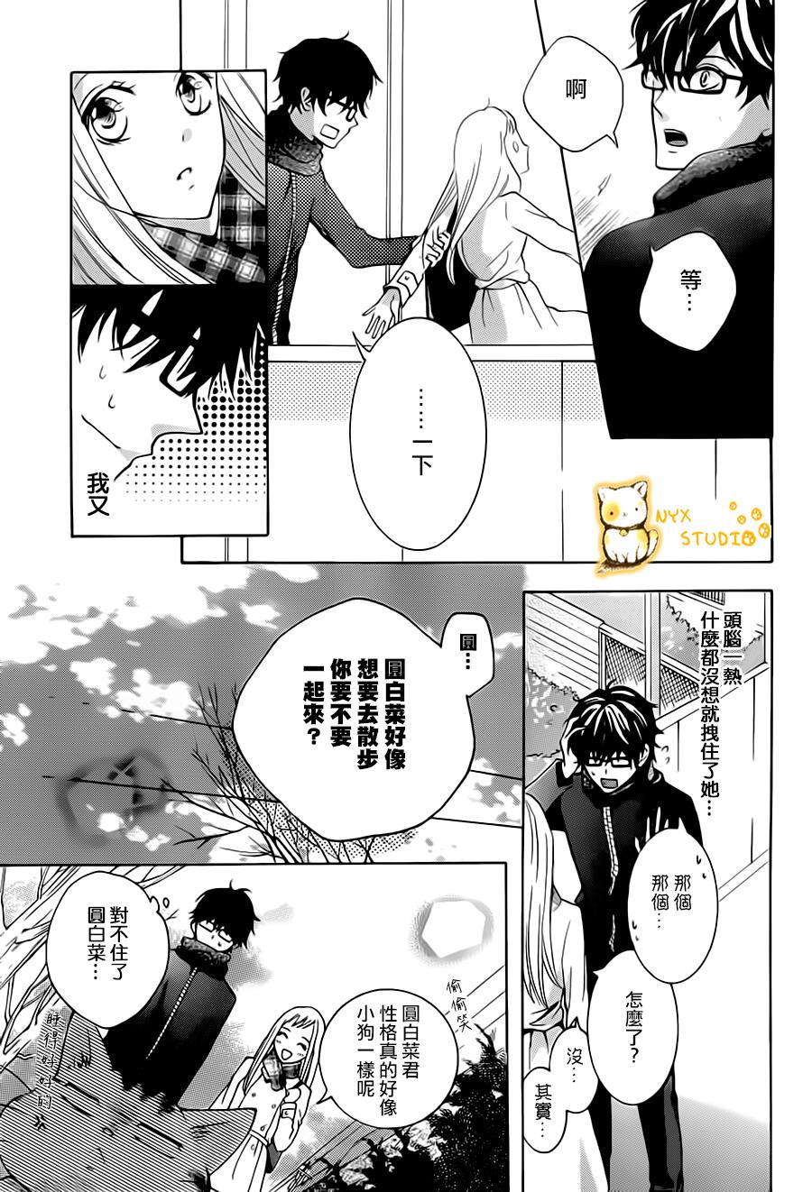 倘若猫从世界上消失第3话图