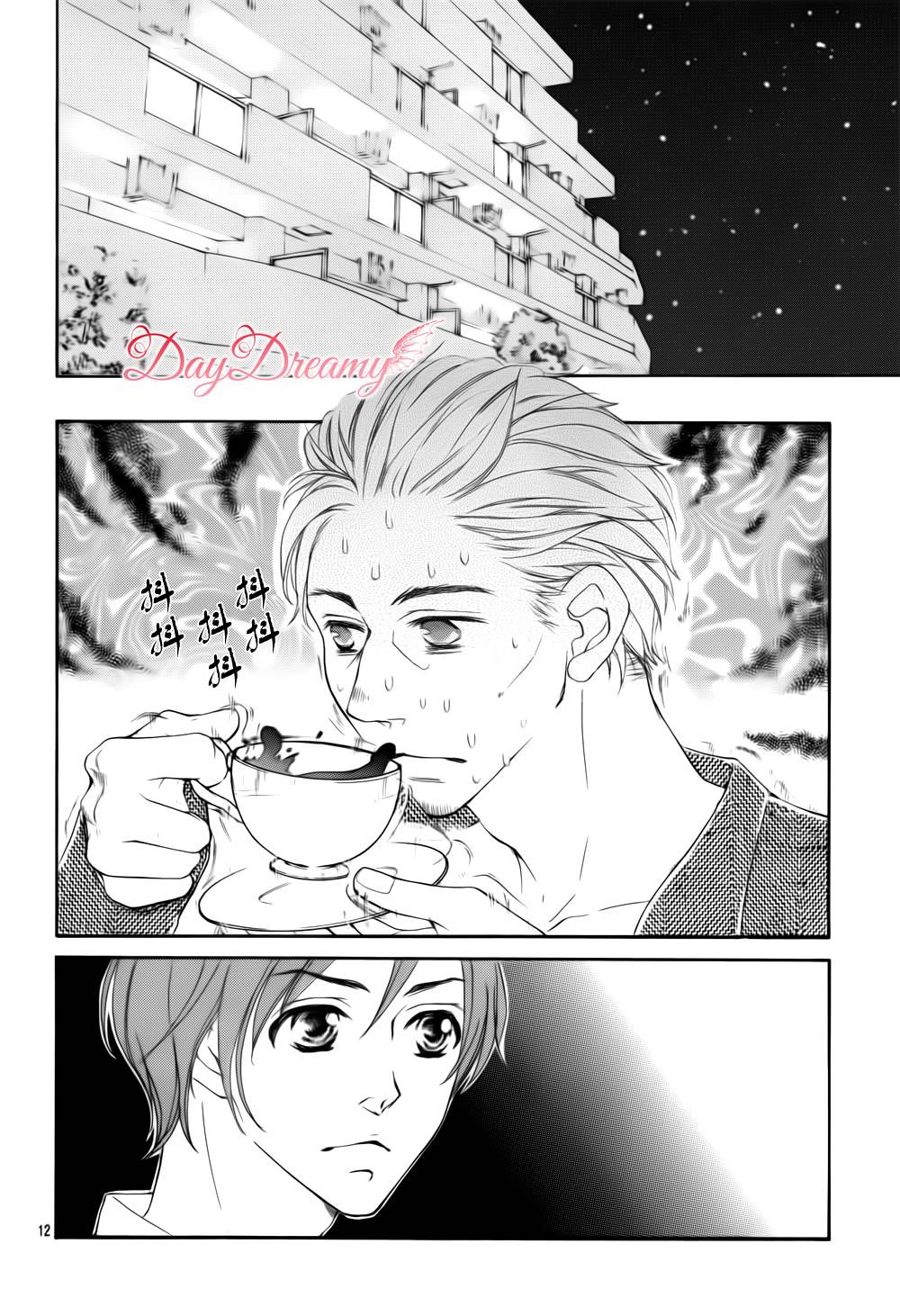 True Love第27话图
