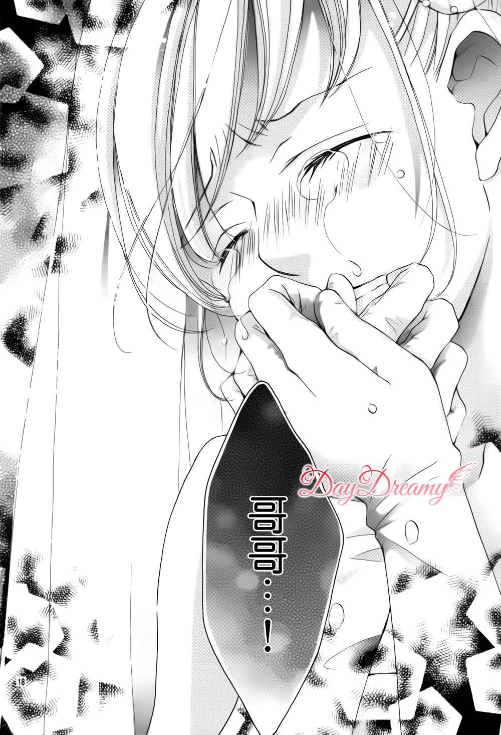 True Love第37话图