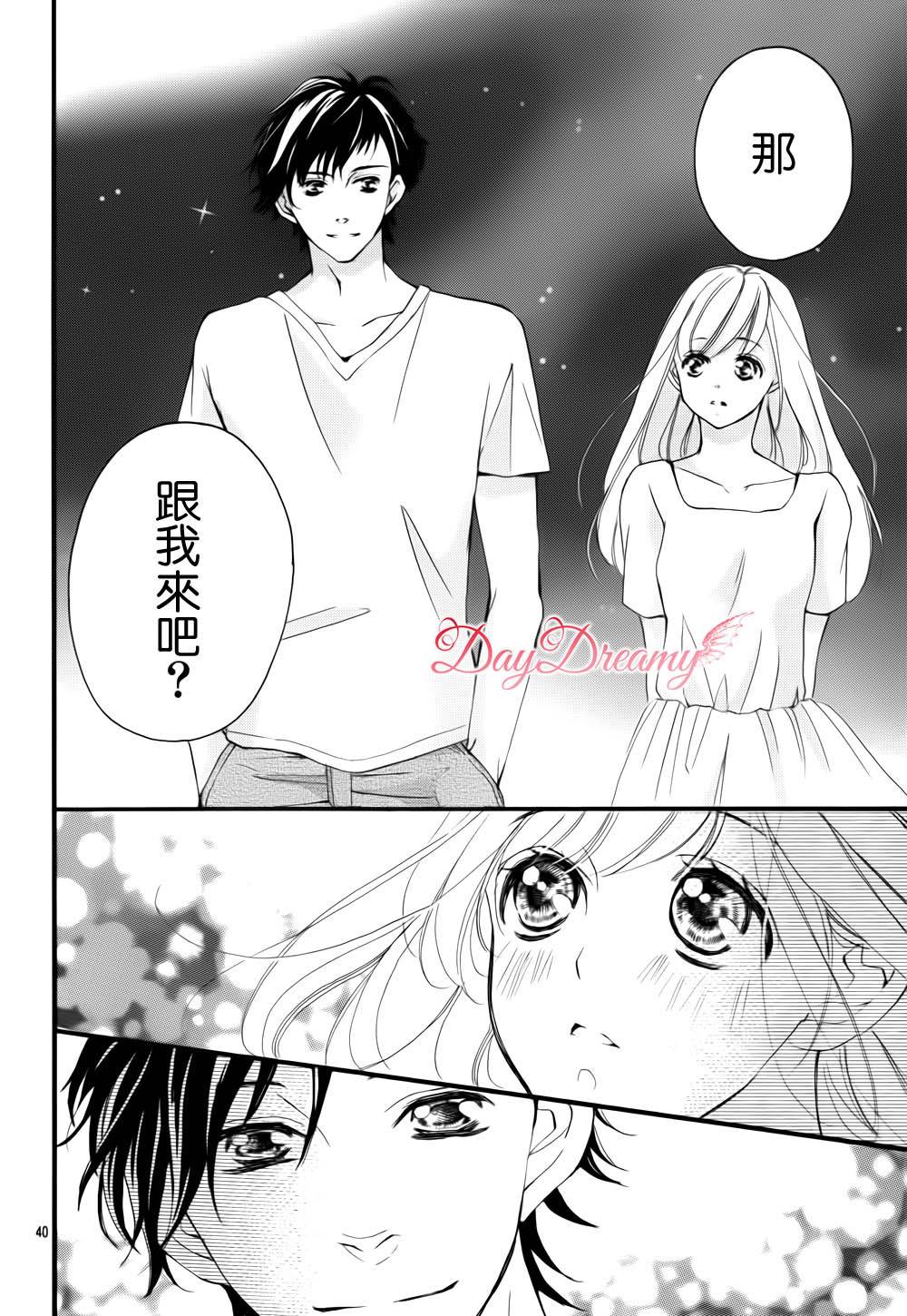 True Love 第37话 第38页