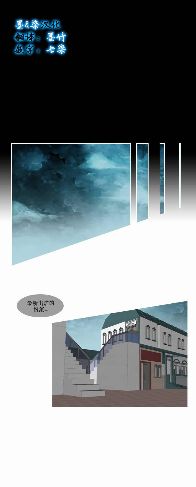 Trump 第1话 第1页