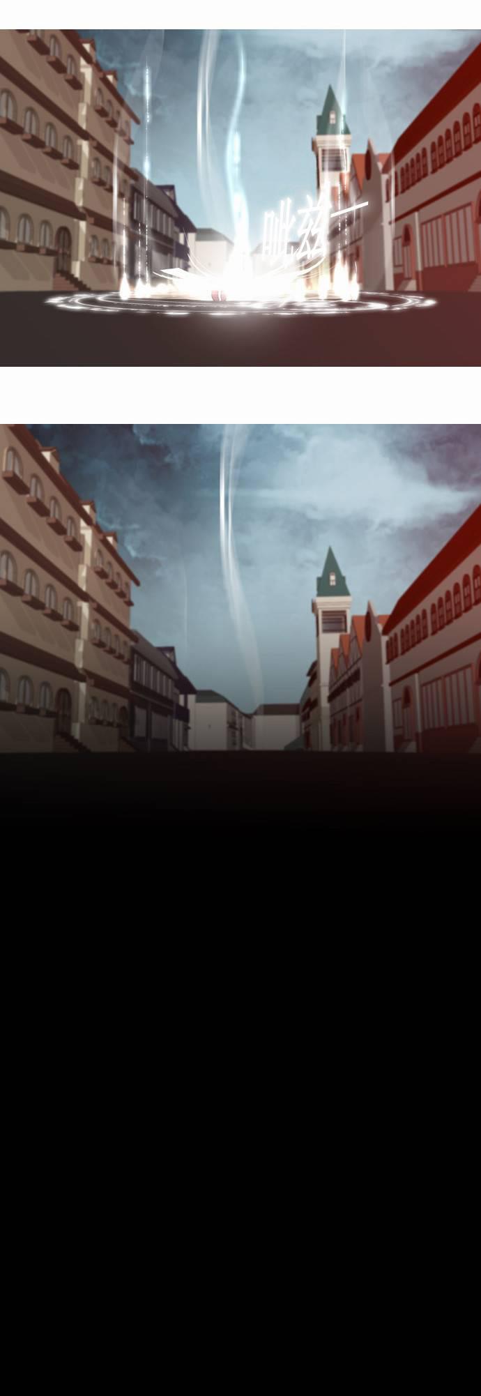 Trump 第1话 第8页