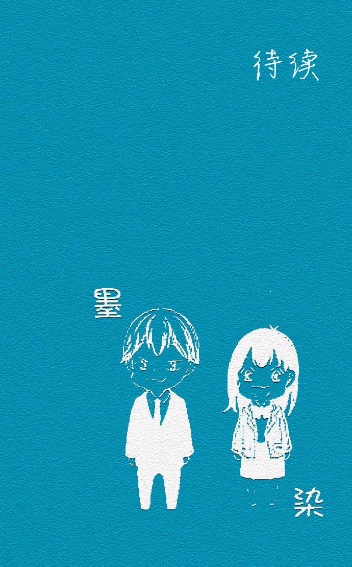 Trump 第1话 第21页