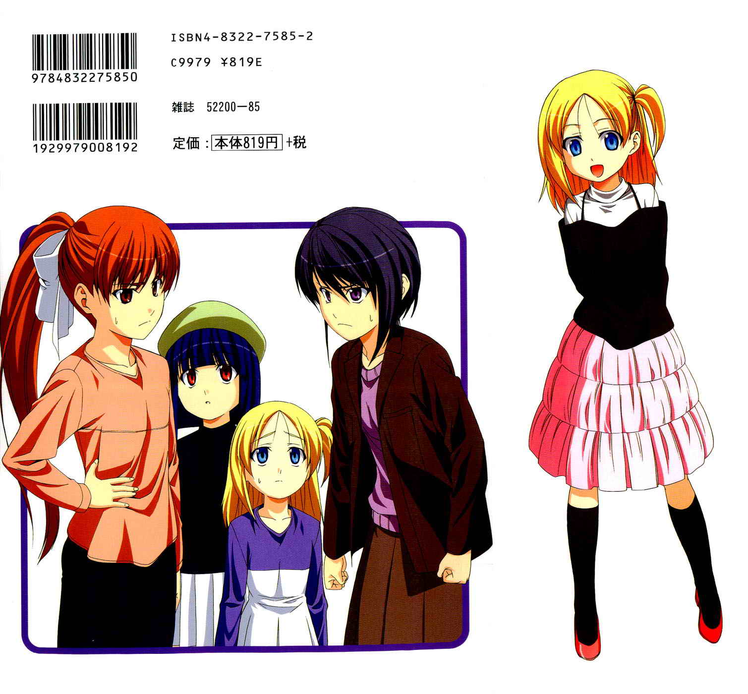 同人Work第2卷图