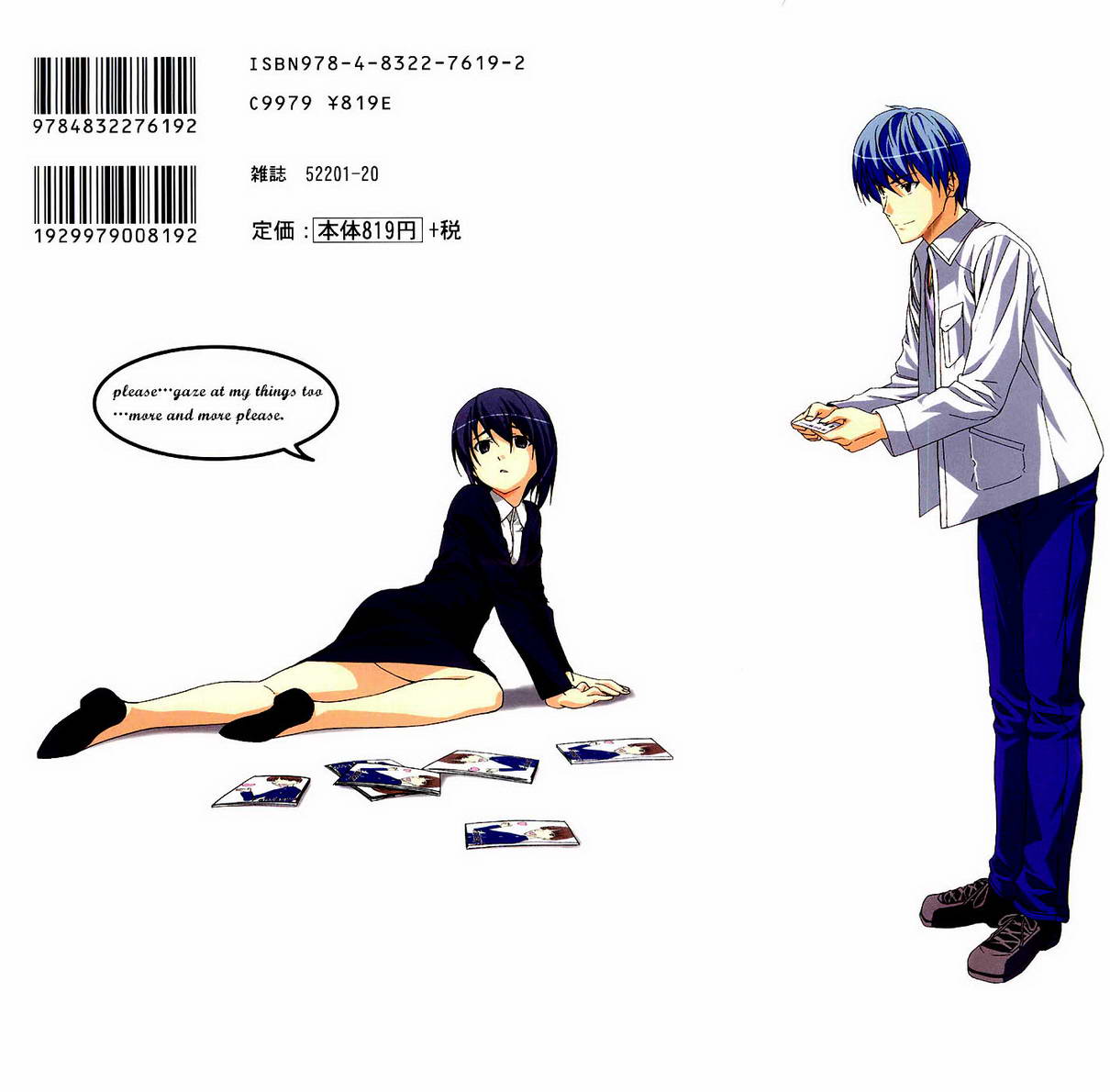 同人Work第3卷图