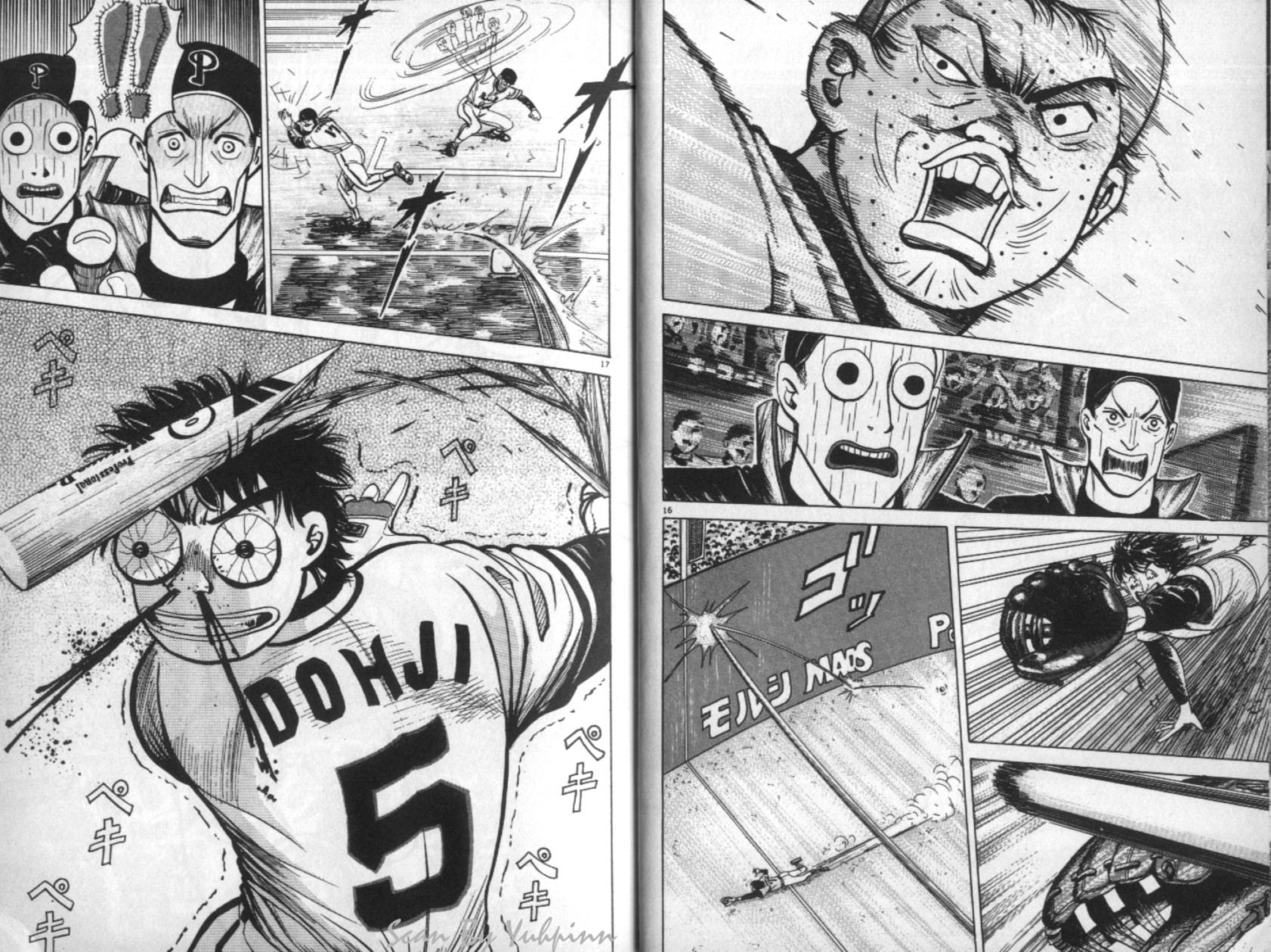 替身棒球手 第2卷 第11页