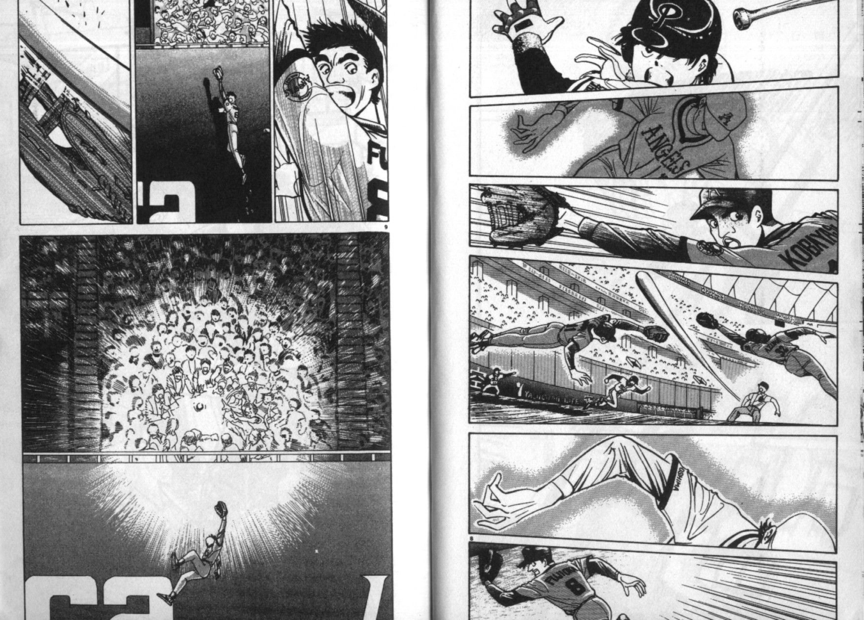 替身棒球手 第3卷 第7页