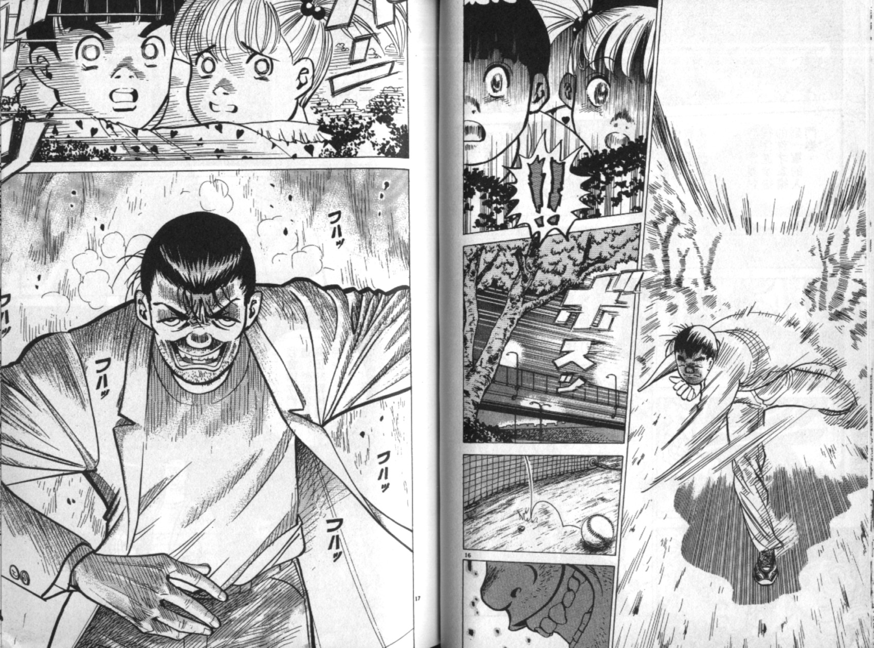 替身棒球手 第3卷 第38页