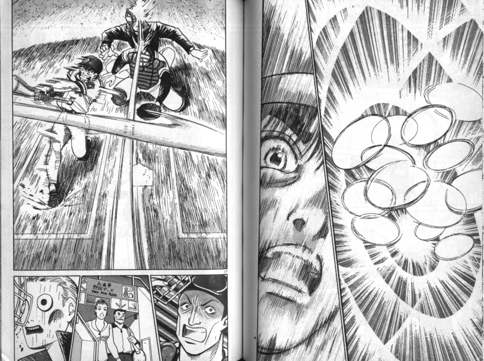 替身棒球手 第3卷 第56页