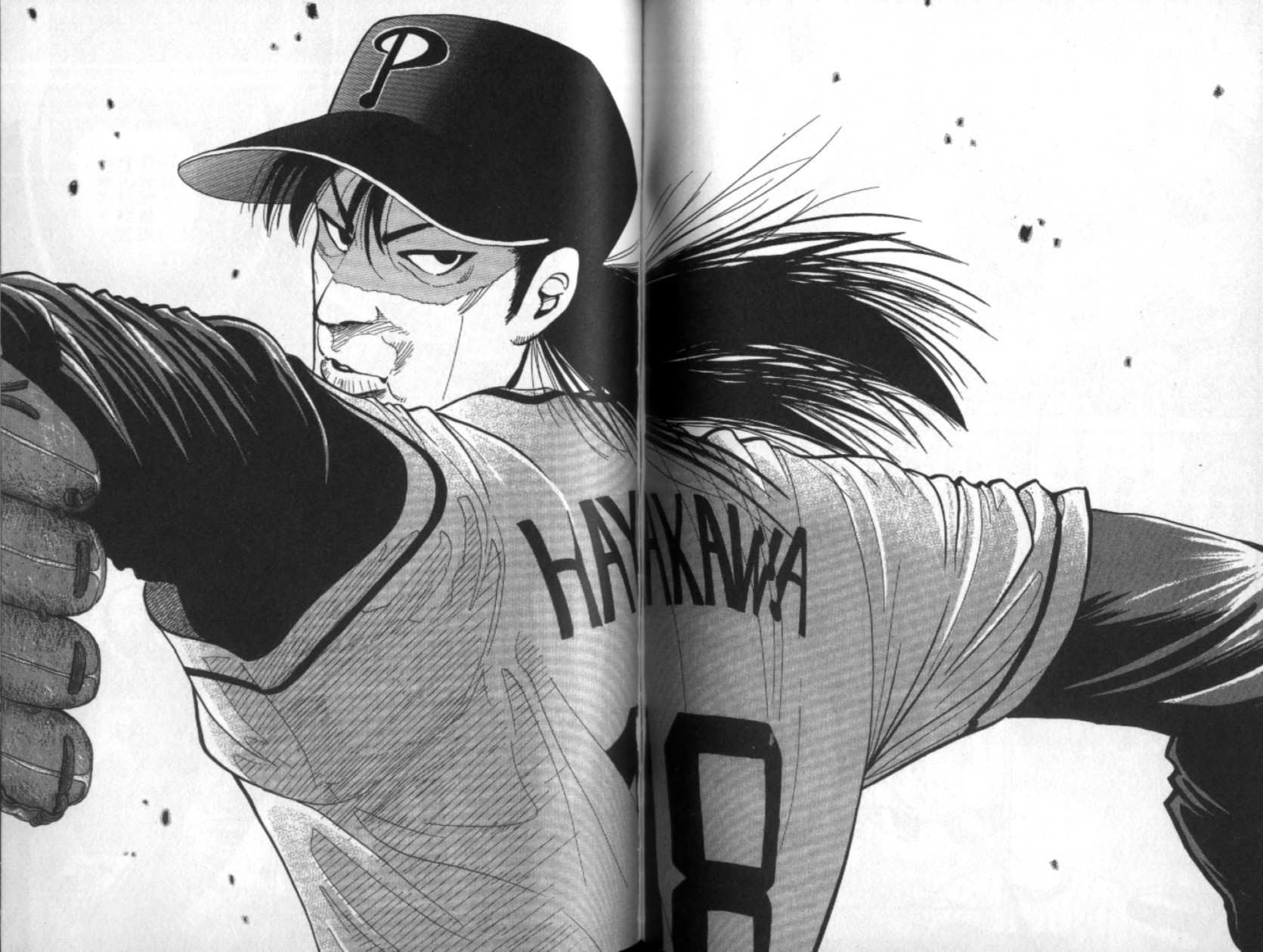 替身棒球手 第4卷 第72页