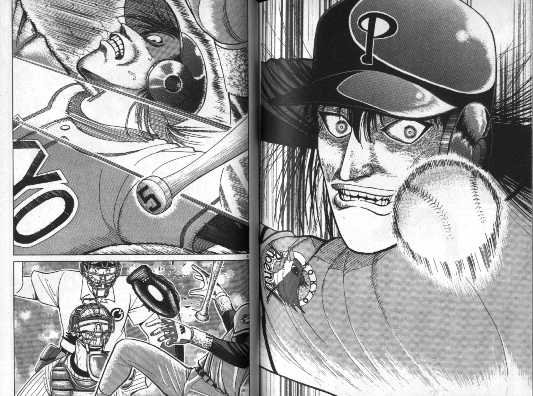 替身棒球手 第4卷 第95页