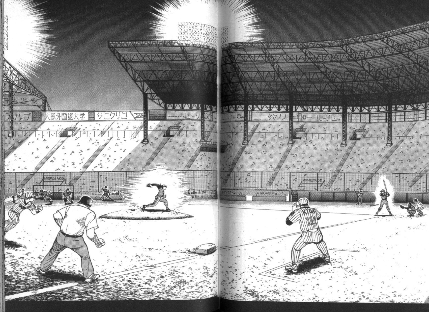 替身棒球手 第5卷 第60页