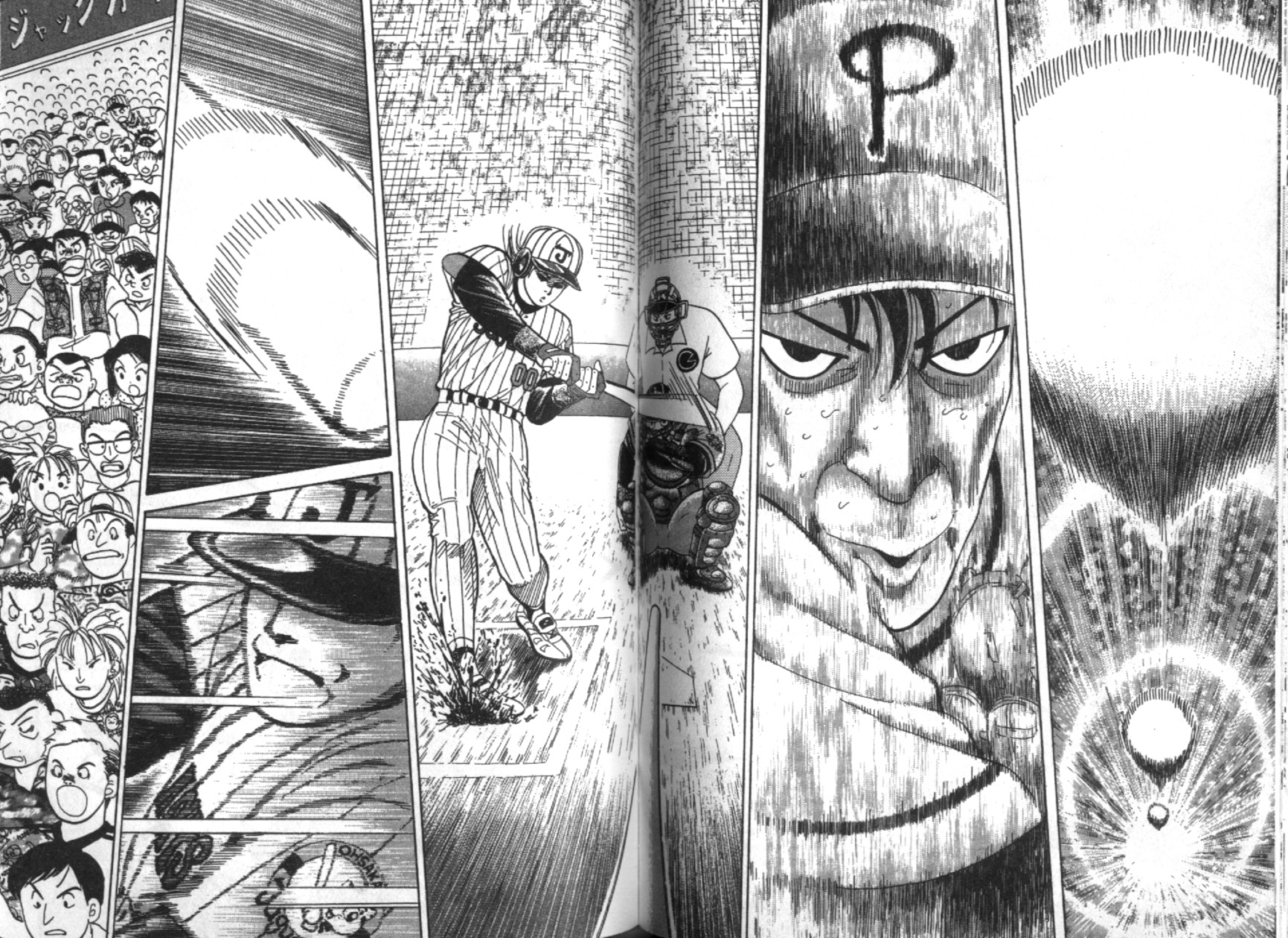 替身棒球手 第5卷 第61页