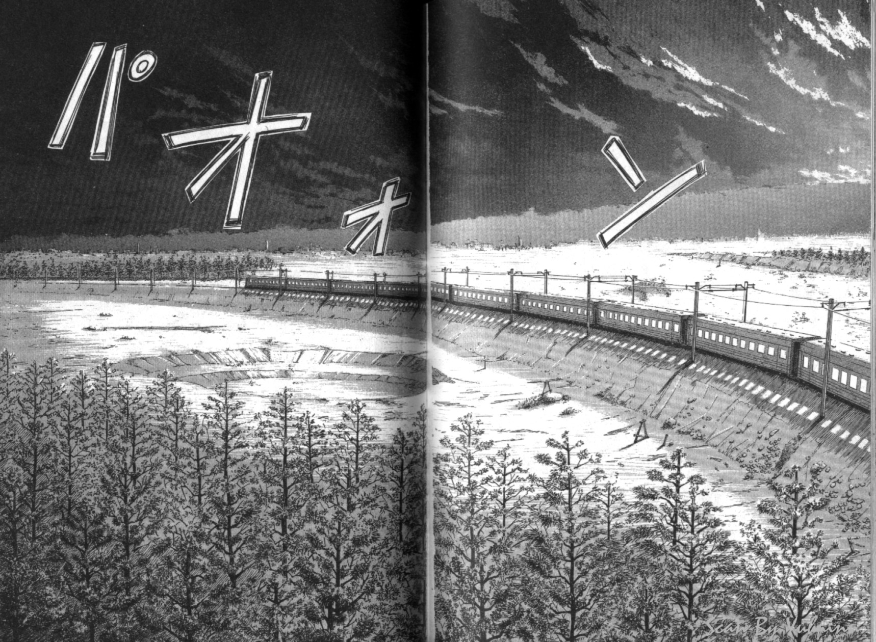 替身棒球手 第5卷 第83页