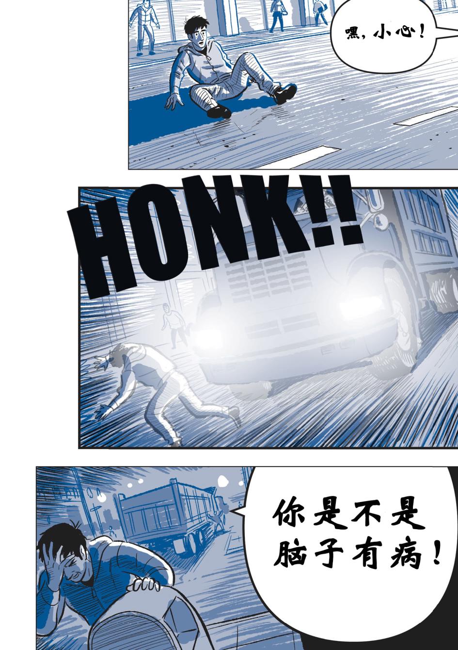 The Sculptor雕塑家第2卷图