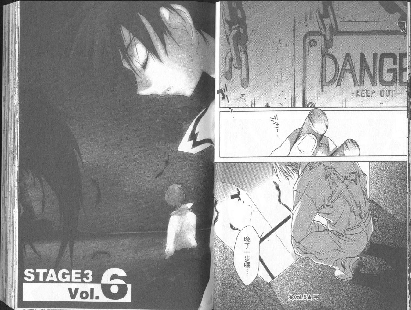 天使怪盗第10卷图