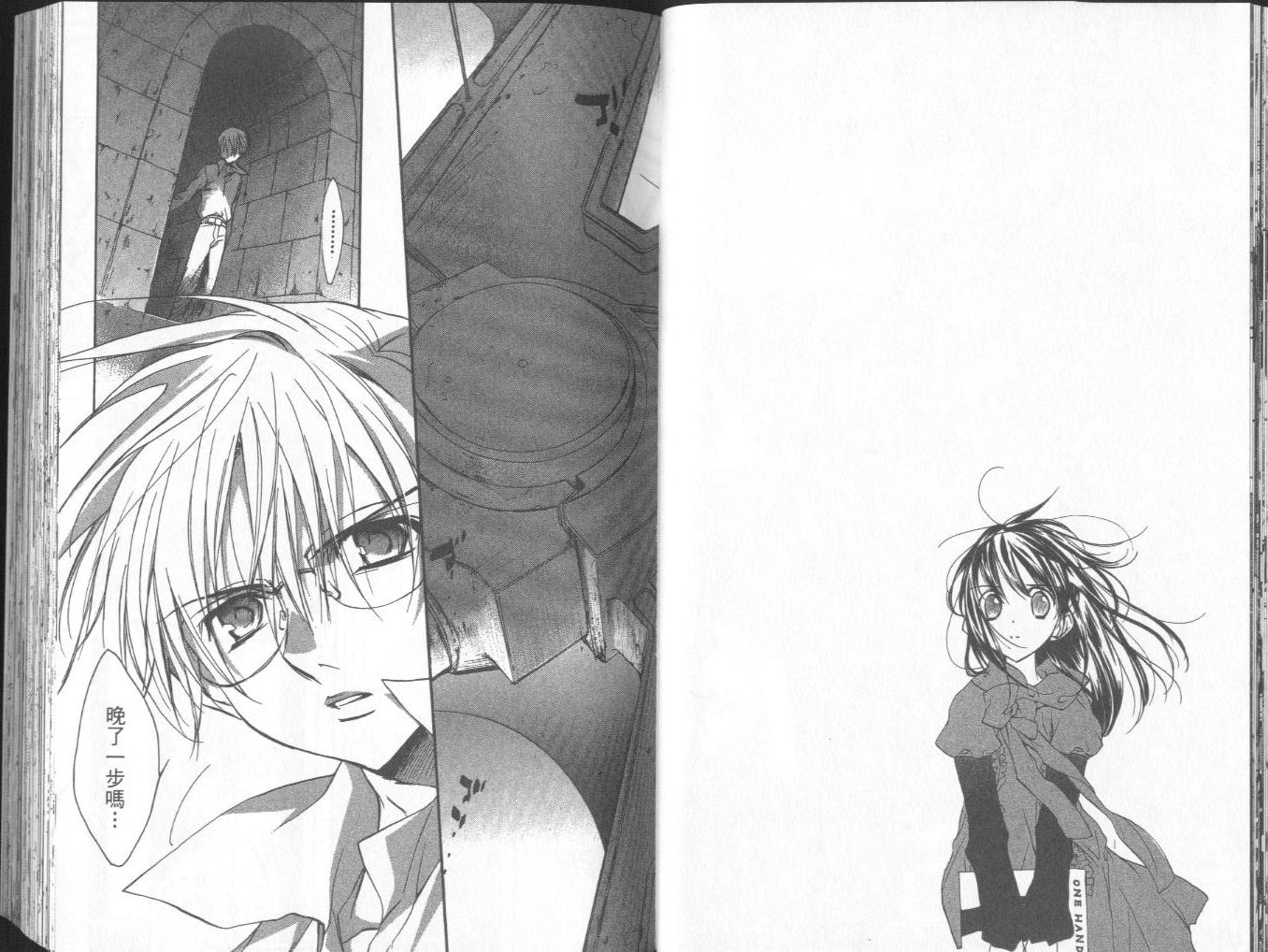 天使怪盗第10卷图