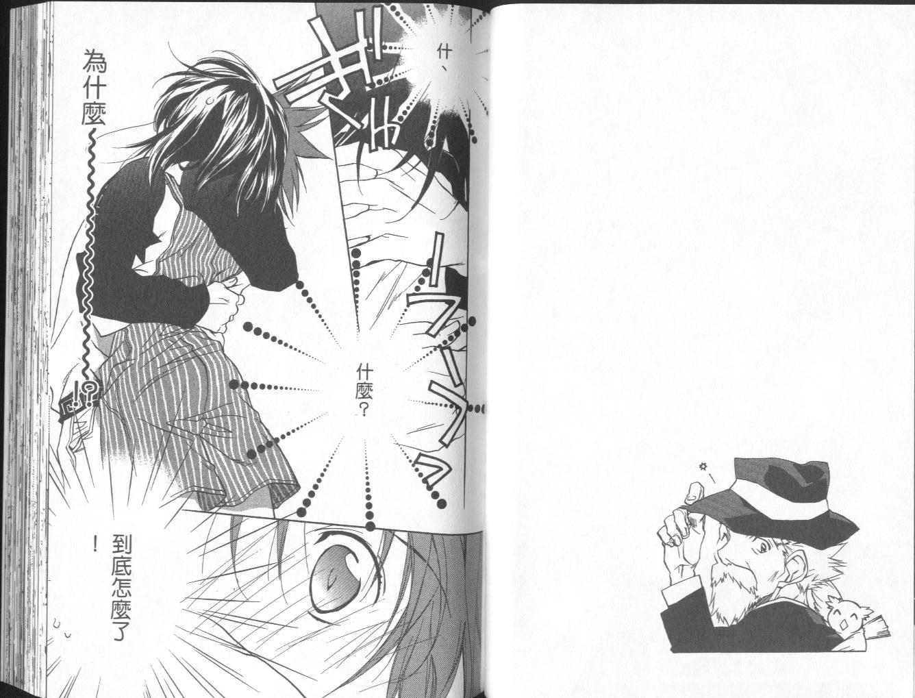 天使怪盗第10卷图