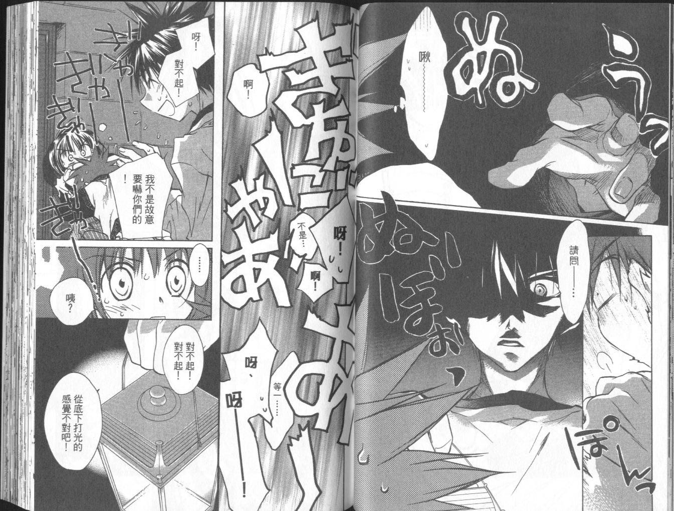 天使怪盗第10卷图