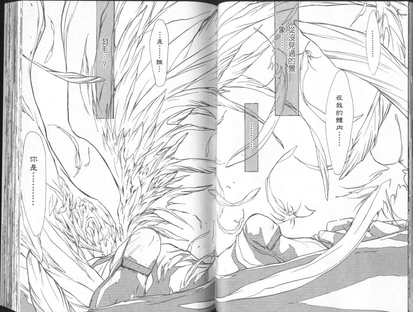 天使怪盗第10卷图