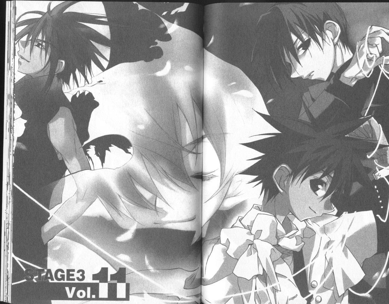 天使怪盗第10卷图