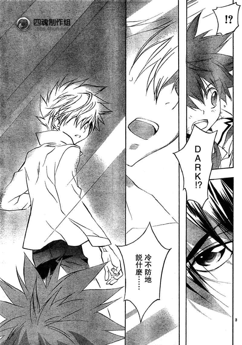 天使怪盗第25话图