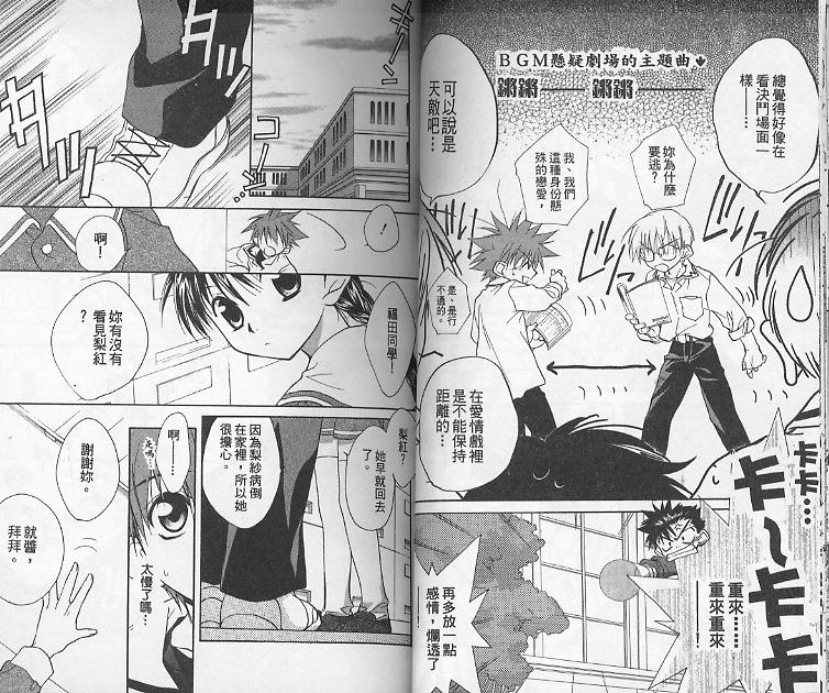 天使怪盗第7卷图