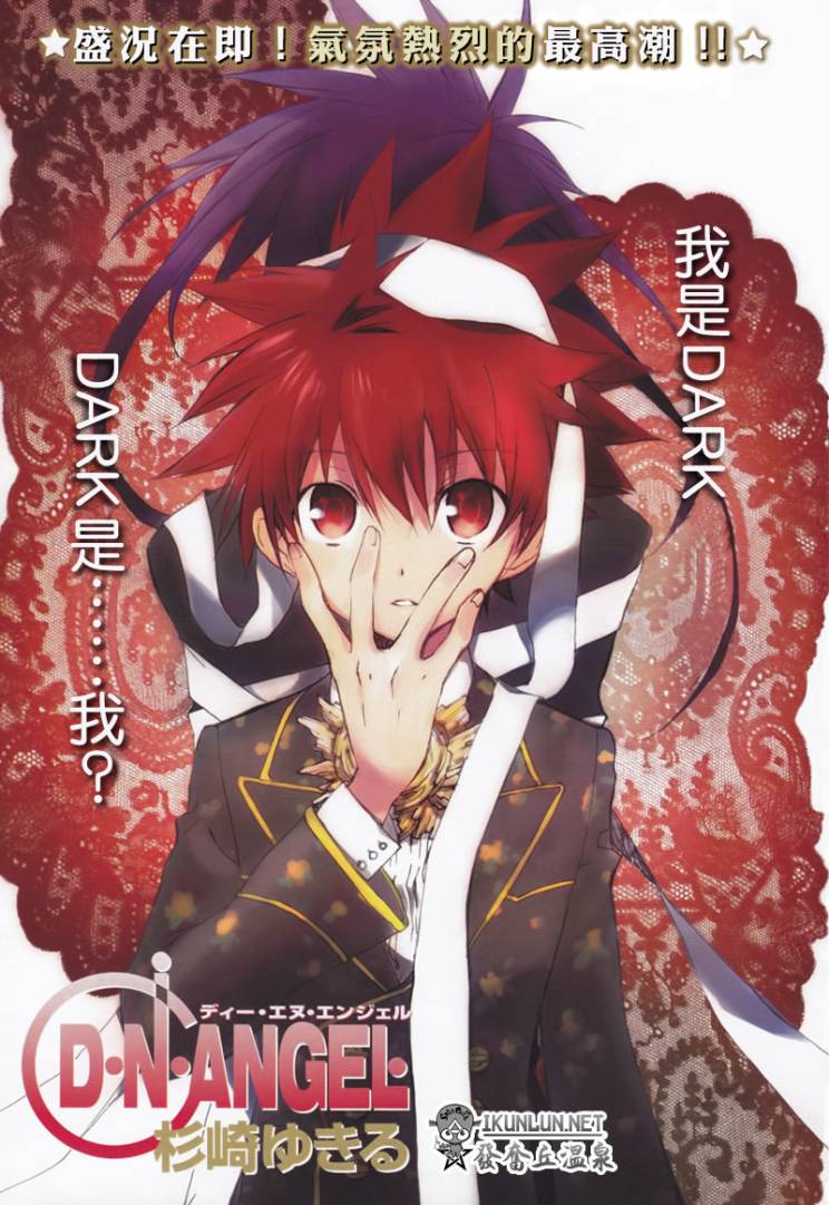 天使怪盗S4第11话图