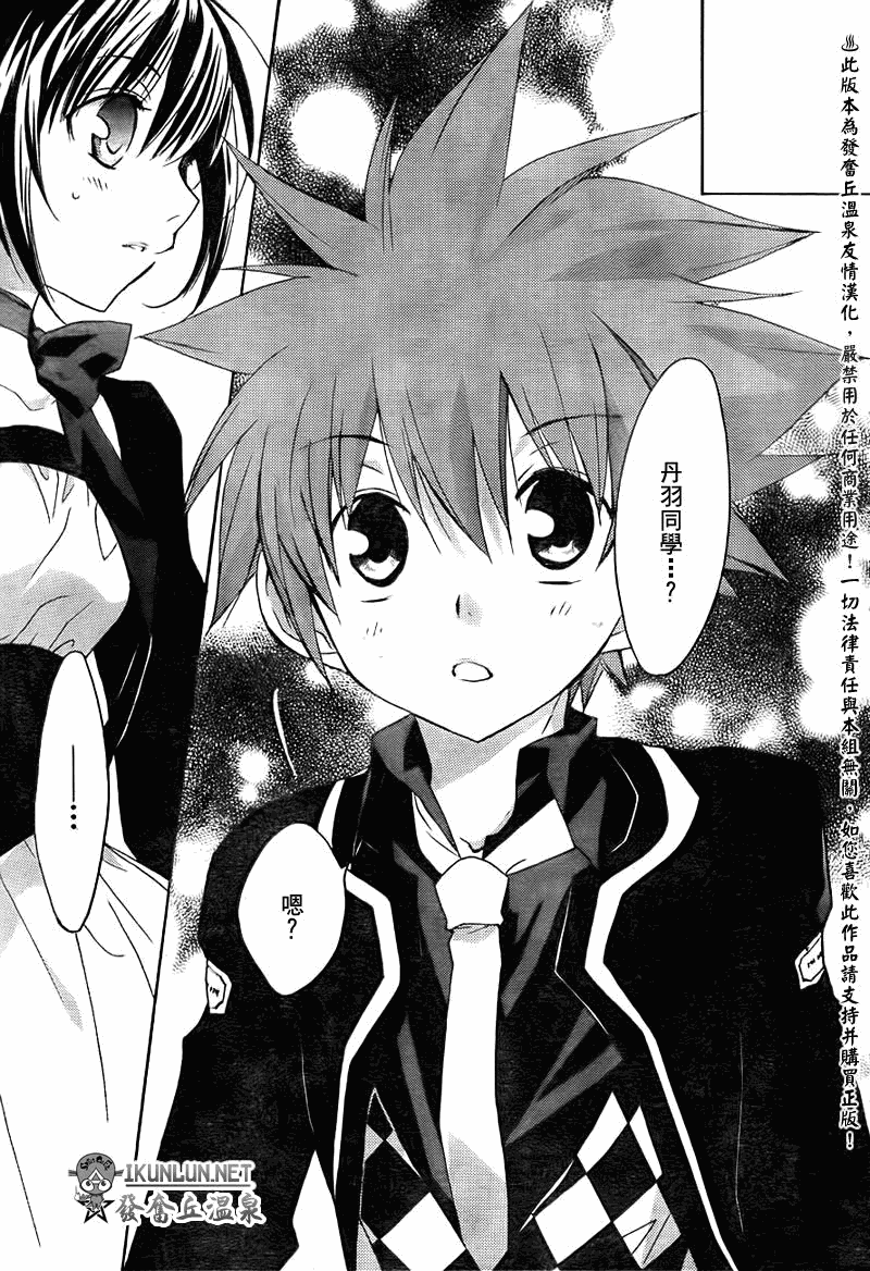 天使怪盗S4第11话图