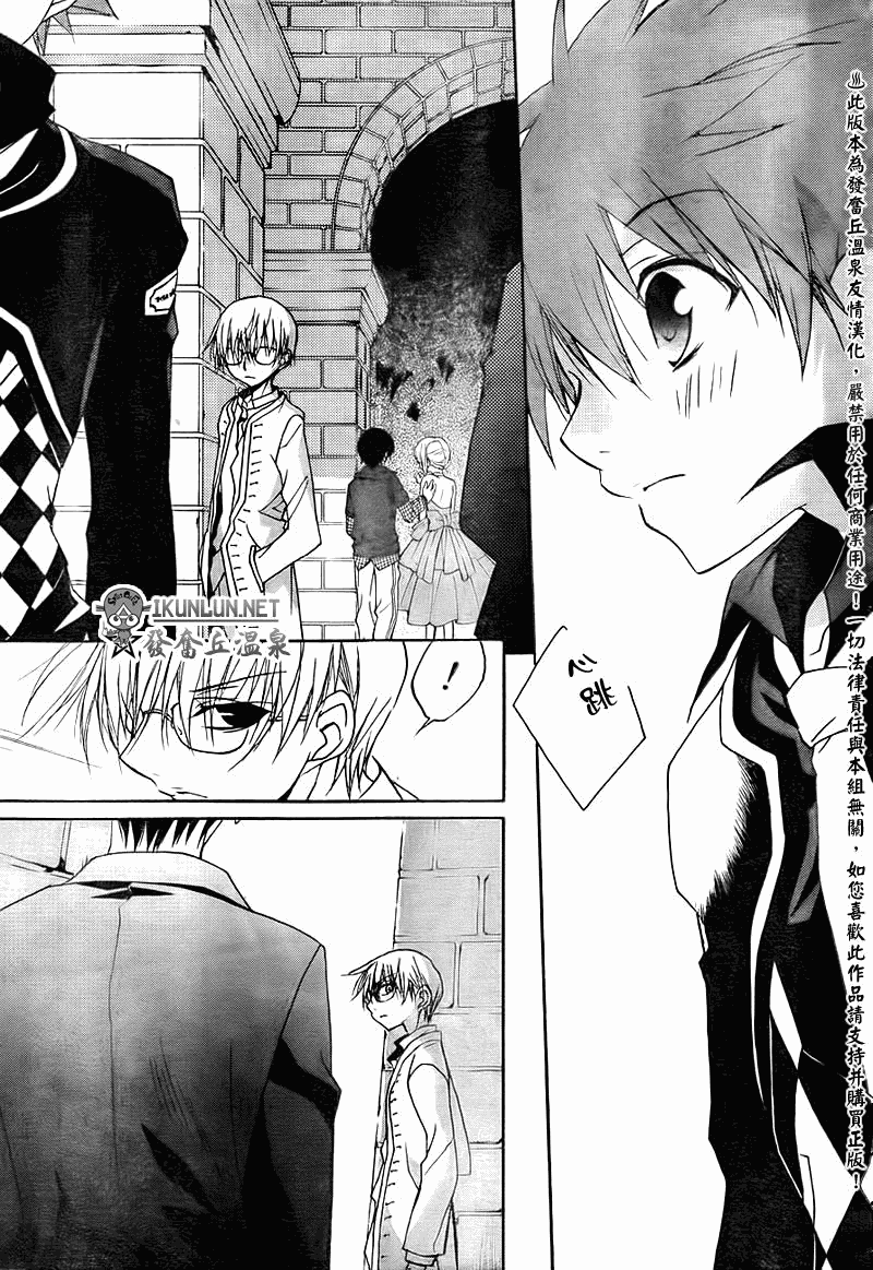 天使怪盗S4第11话图