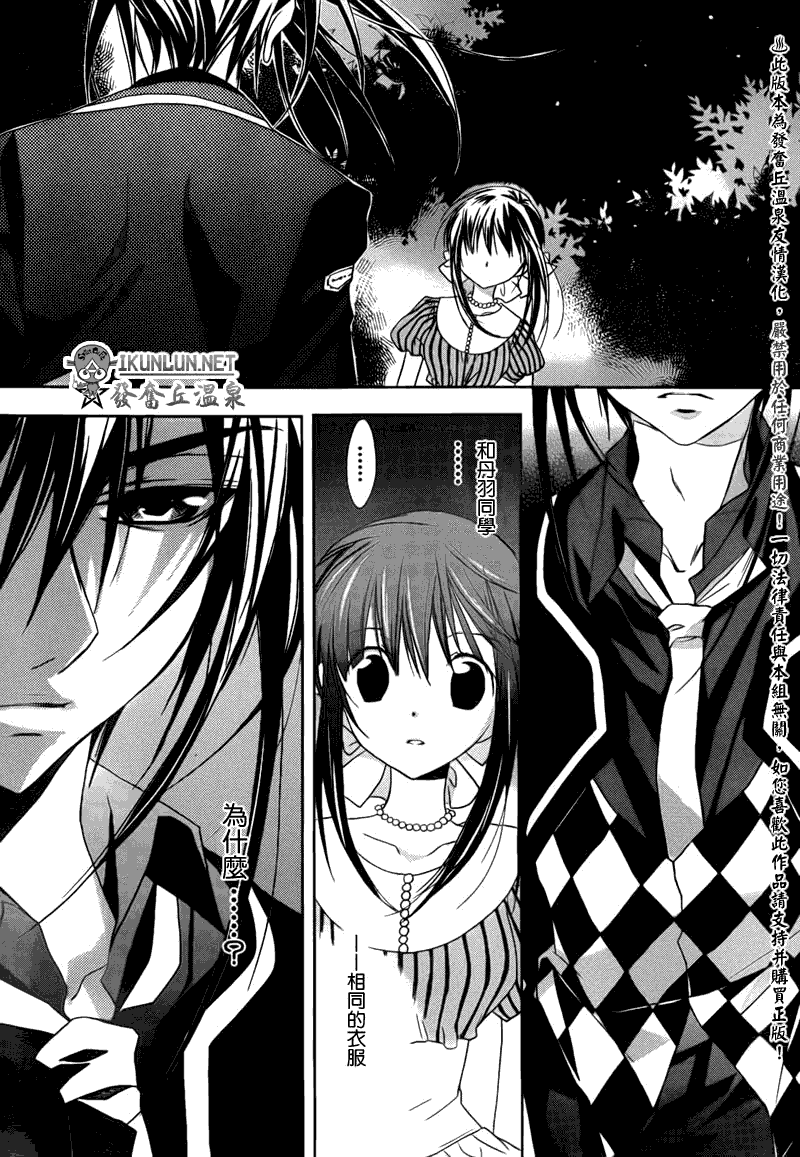 天使怪盗S4第13话图