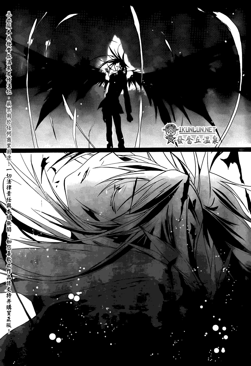 天使怪盗S4第13话图