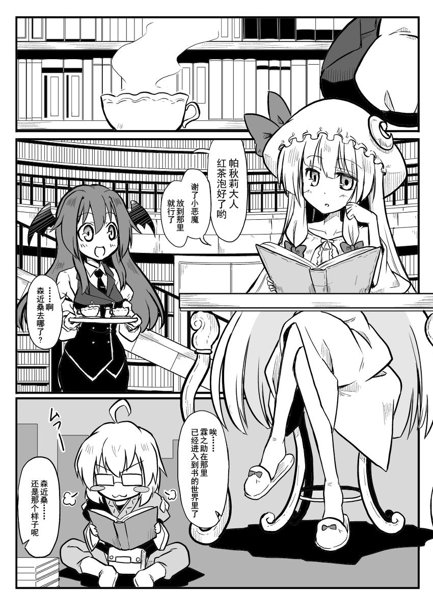 图书馆的特殊服务全1话图