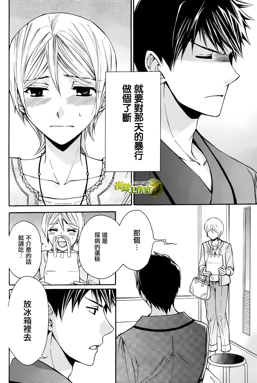 图书馆战争第73话图