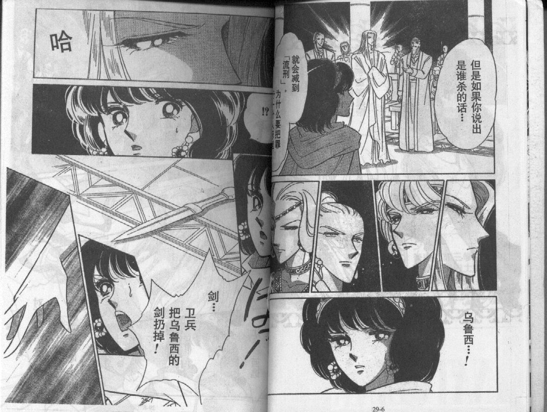 天是红河岸第29卷图