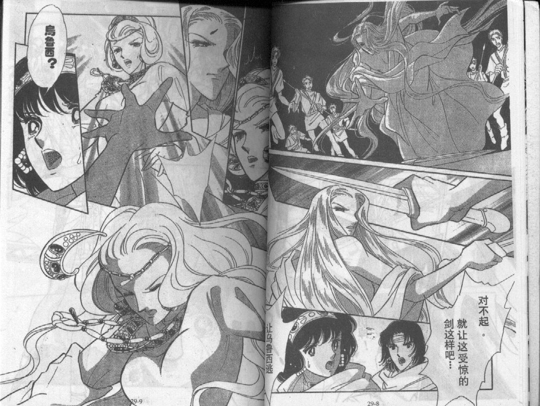 天是红河岸第29卷图