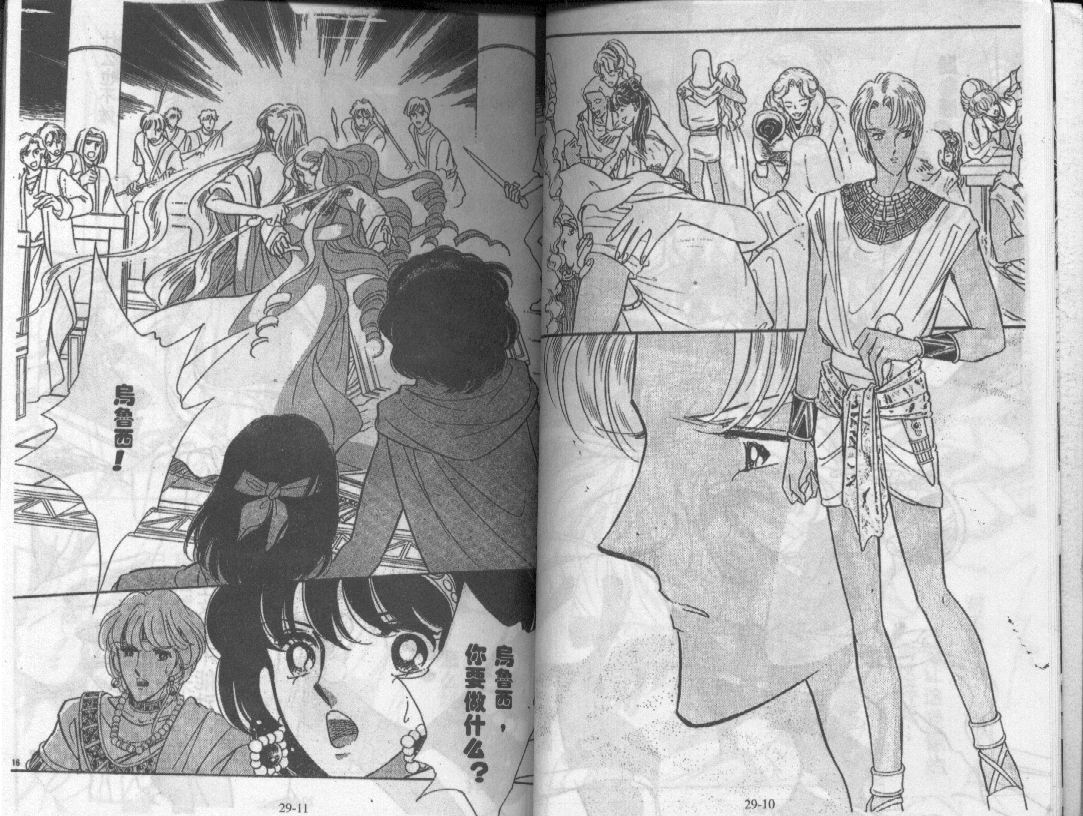 天是红河岸第29卷图