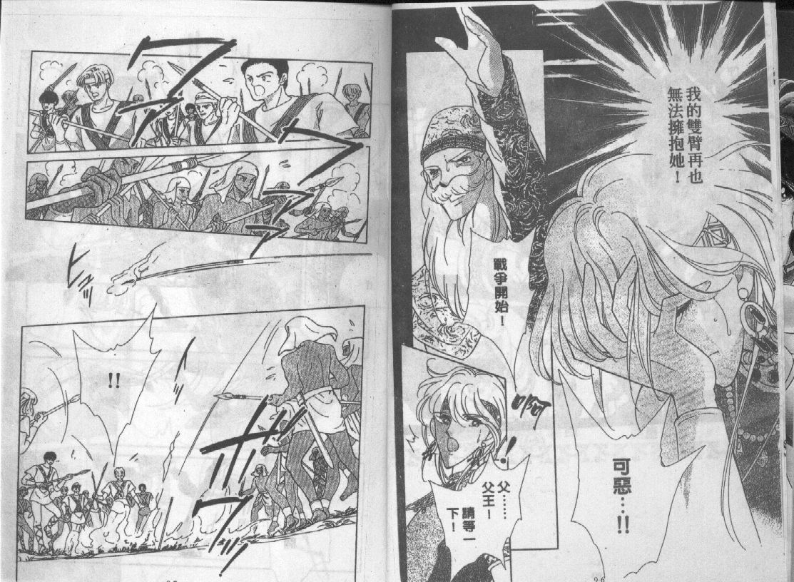 天是红河岸第9卷图