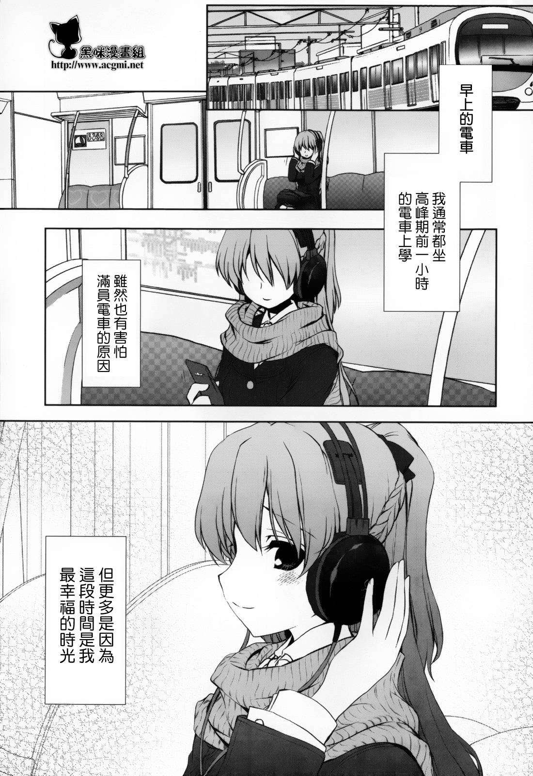 天色交响曲第1话前图