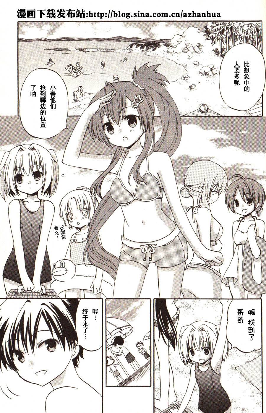 天神乱漫第5话图