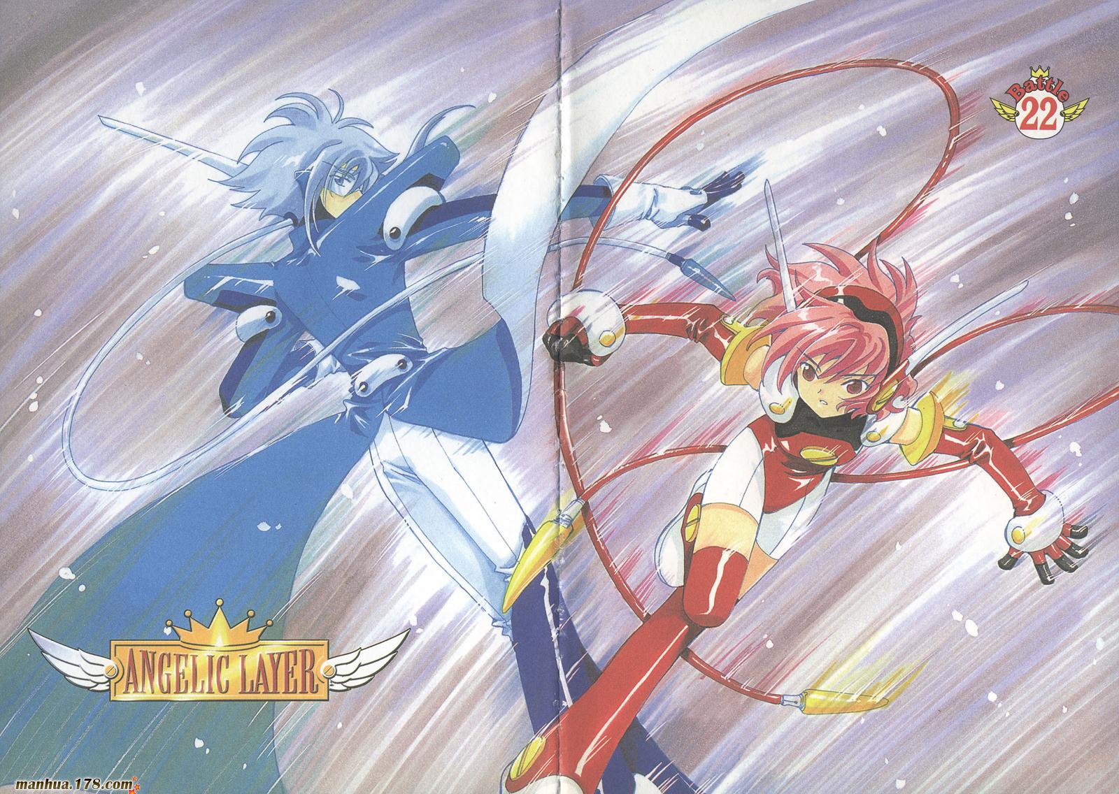 天使领域第5卷图