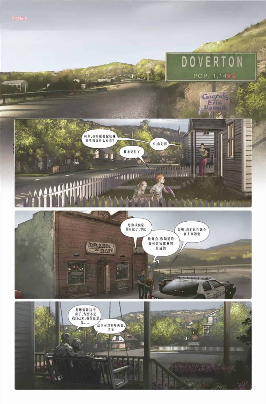 屠杀美国第1卷图