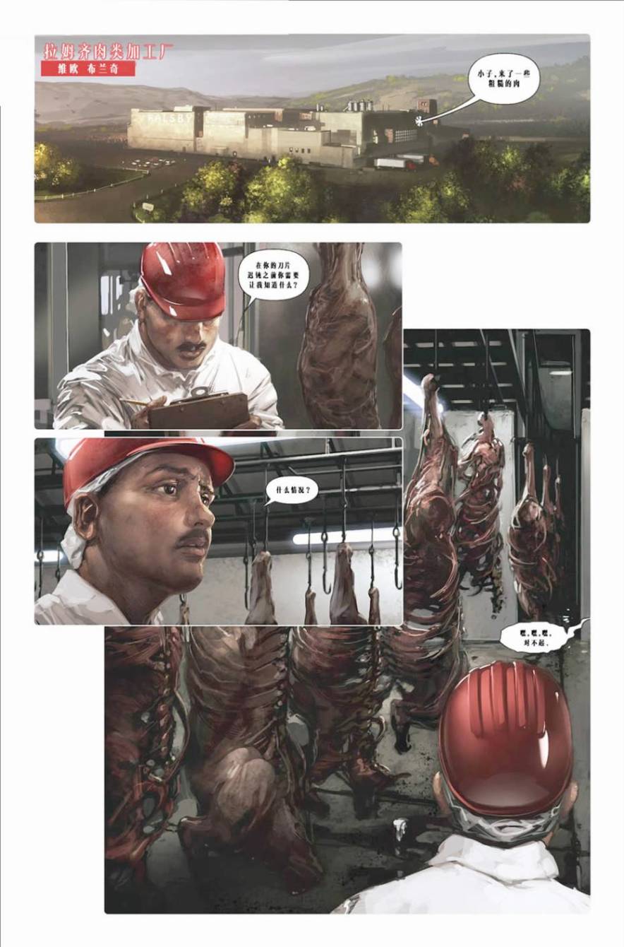 屠杀美国第1卷图