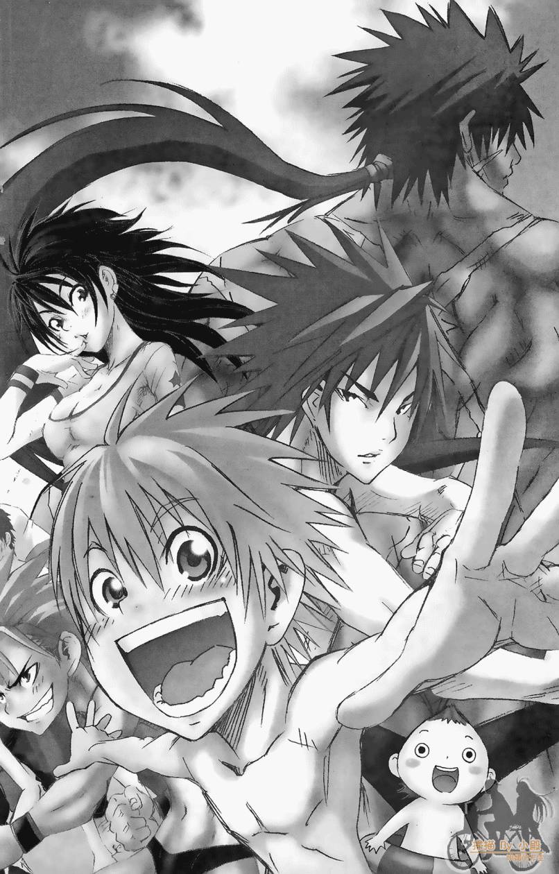 跳水男子 第1卷 第5页