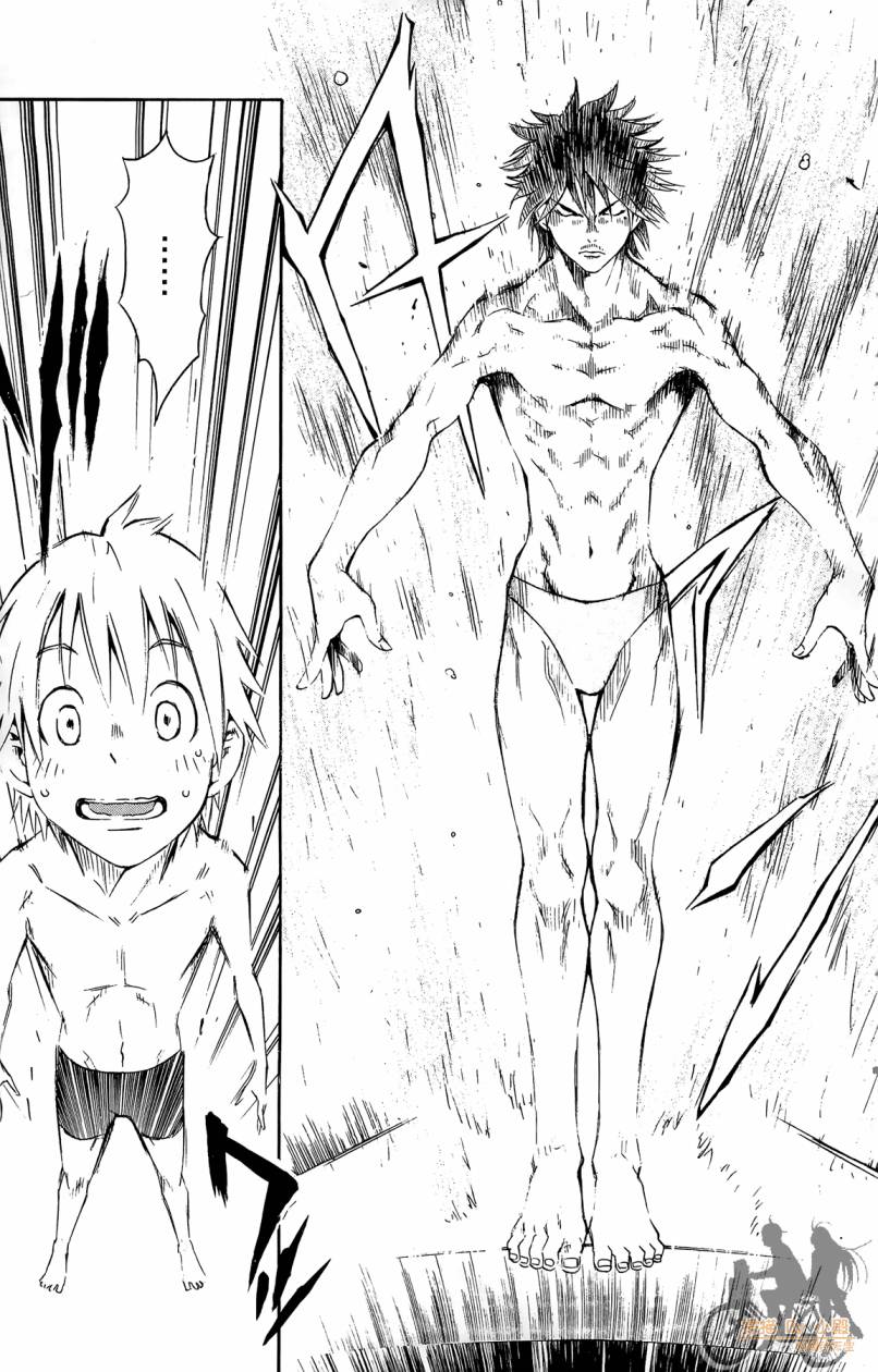 跳水男子 第1卷 第20页